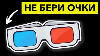 11 Скрытых Секретов Кинотеатров, о которых не расскажут работники