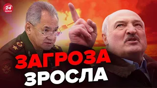 🤡 Лукашенко ЛЯКАЄ ВІЙНОЮ до останнього українця / Нова заява