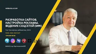 Сайты и соцсети по ремонтам. Разбор недостатков и мои предложения на примере демонтажных работ 2024