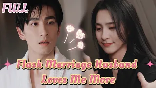 【Full】To Revenge My Ex, I Married His Uncle - Little Did I Know, This Was the Start of True Love