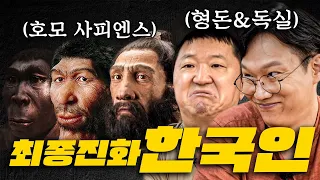 (도니&독실) 겨드랑이 암내와💪 대한민국의 상관관계가 있다!!!!!!!!?🐵🤔😵😵😵😵😵