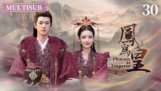 Phoenix as Emperor|EP:30|❤️‍🔥The emperor's phoenix heir fell😢 now worthless.#ZhàoLùsī