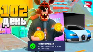 Я в ШОКЕ! САМЫЙ УДАЧНЫЙ СПОСОБ ЗАРАБОТОКА! 😱🏎️ Путь Бомжа за 365 ДНЕЙ РОДИНА РП #43 (родина мобайл)