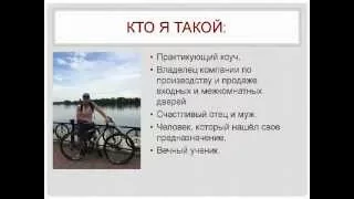 Предназначение - ключ к счастливой и успешной жизни