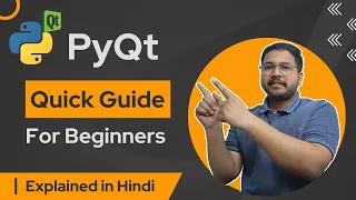 PyQt5 Tutorial | Quick Guide