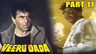 Veeru Dada (1990) - Part 11 l Bollywood Action Hindi Movie l Dharmendra,Aditya Pancholi,Amrita Singh