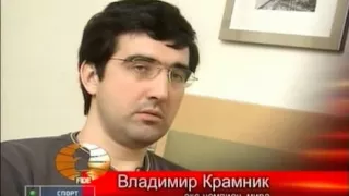 Шахматное обозрение 2008 Ананд - Крамник. Интервью после матча