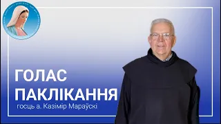 Голас паклікання з айцом Казімірам Мараўскім