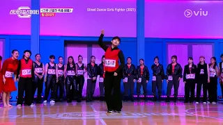 Street Dance Girls Fighter (2021) EP2 [Highlight] เหลือสองทีม ใครจะเริ่มก่อน! | ดูได้ที่ VIU