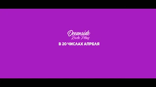 Промо-ролик проекта Oceanside RP. SAMP.