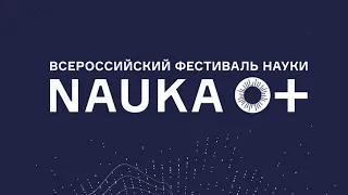 Цифровые технологии и киберфизические системы  в технологической подготовке школьников