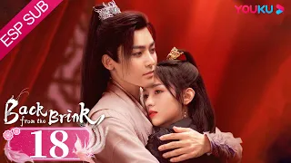 ESPSUB [Regreso del margen] EP18 | Traje Antiguo/Romance | Neo Hou / Zhou Ye | YOUKU