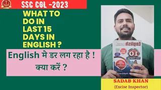 🔥Last 15 Days English Strategy for SSC CGL 2023🔥| Do this📝 to Score 40+ in English in SSC CGL-23 Pre