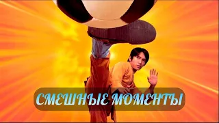 смешные моменты фильма "Убойный футбол" (2001)[TFM] часть 3