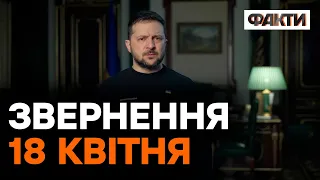 Ранок на Донеччині завершуємо на Полтавщині! Зеленський про РЕЗУЛЬТАТИ поїздки