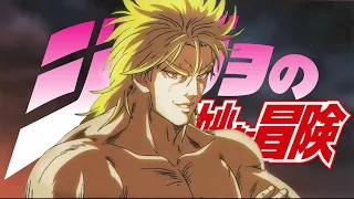 The Wild Search For The Lost Anime: Phantom Blood