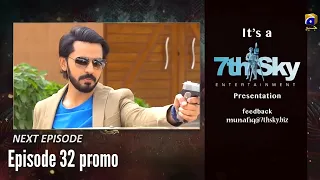 Bechari Qudsia Episode 32 Promo | Bechari Qudsia Episode 32 Teaser | 20th August 2021 | Har Pal Geo