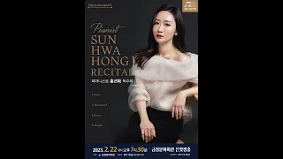 J.Brahms Intermezzo, Op.118, No.1 & No.2 by Pianist Sunhwa Hong