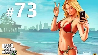 Прохождение GTA 5 на PS4, миссия 73, Воссоединение семьи, [ Без комментариев ]