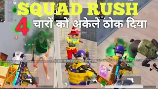 OMG!!! 2 SQUADS RUSH ME | BGMI 30 KILLS SOLO vs SQUAD | BEST AGGRESSIVE RUSH GAMEPLAY!!