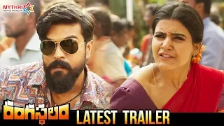 Rangasthalam Movie Latest Trailer | Ram Charan | Samantha | Pooja Hegde | Anasuya | Aadhi | DSP