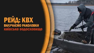 ПОЛЮВАННЯ НА БРАКОНЬЄРІВ | РЕЙД НА КИЇВСЬКОМУ ВОДОСХОВИЩІ | НЕРЕСТ 2021