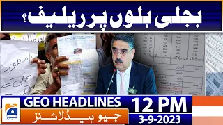 Geo Headlines 12 PM | Karachi weather to remain partly cloudy, drizzle expected | 3rd September 2023