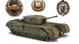 Воин, Мастер, Стальная стена на Churchill 1 {[WoT]}