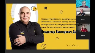 Самая востребованная и высокооплачиваемая профессия