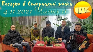 "Смуглянка" из х/ф "В бой идут одни старики (Кавер от "Шарашкиной Конторы")