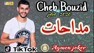 Cheb Bouzid Live 2020 | MeDaHaT - By aymen joker - ❤ شاب بوزيد ❤ عشاق المداحات