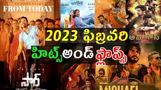 2023 February month Hits and flops all movies list Telugu entertainment9