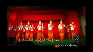 ေဗၲာန္လိက္မန္အုိတ္စုိအ္မန္ (4).mp4