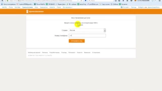 Как разморозить страничку на Одноклассниках. Спикер Иванова Людмила.