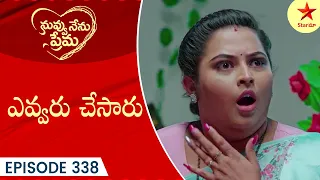 Nuvvu Nenu Prema - Episode 338 Highlight 1 | TeluguSerial | Star Maa Serials | Star Maa