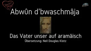 Abwûn d'bwaschmâja (Neil Douglas Klotz) aramäisches Vater unser - Tino Bogner | Abwun-Vaterunser