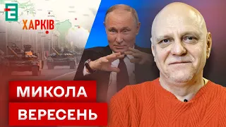 🤡ЗАМОРОЗКА ФРОНТУ: балачки путіна про мир❗️ПОШУК ВИНУВАТЦІВ: прорив РФ на Харківщині⚡Вересень