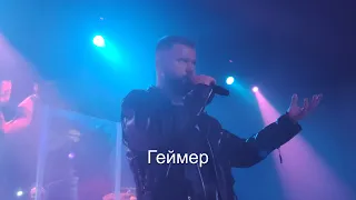 PLAMENEV - Геймер  (21.05.2022)