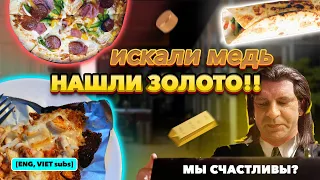 Обзор Kul Pizza. Настоящая стритфудная находка!