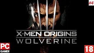 X-Men Origins: Wolverine (PC) - Прохождение #4. (без комментариев) на Русском.