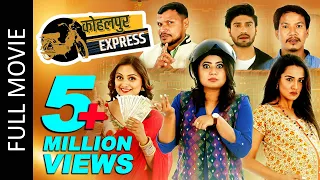 Kohalpur Express (Full Movie) Keki Adhikari, Priyanka Karki, Buddhi Tamang | Nepali Full Movie 2022