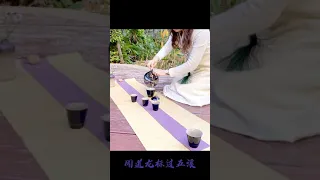 茶道