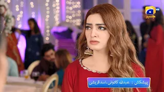 Banno - Promo Episode 21  - Tonight at 7:00 PM Only On HAR PAL GEO