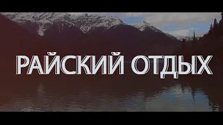 Гостевой дом Райский Отдых Цандрипш Абхазия