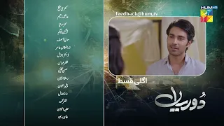 Dooriyan - Teaser Episode 59 - 22nd Feb 2024  [ Sami Khan, Maheen Siddiqui Ahmed Taha Ghani ] HUM TV