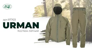 арт. 97703. Обзор костюма URMAN