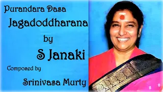 Jagadoddharana || Purandara Dasa || S Janaki || Srinivasa Murty