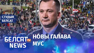 Хто такі новы міністр Іван Кубракоў? | Кто такой новый глава МВД Иван Кубраков?