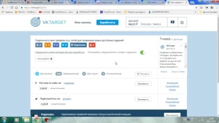 Как заработать в интернете - VKTARGET