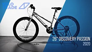 Огляд велосипеда 26" Discovery  PASSION 2020